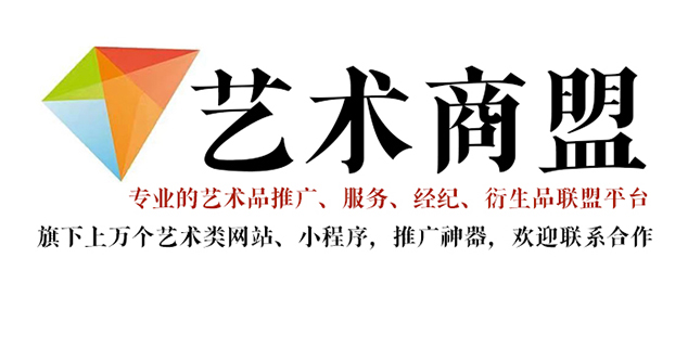 永善县-艺术家应充分利用网络媒体，艺术商盟助力提升知名度