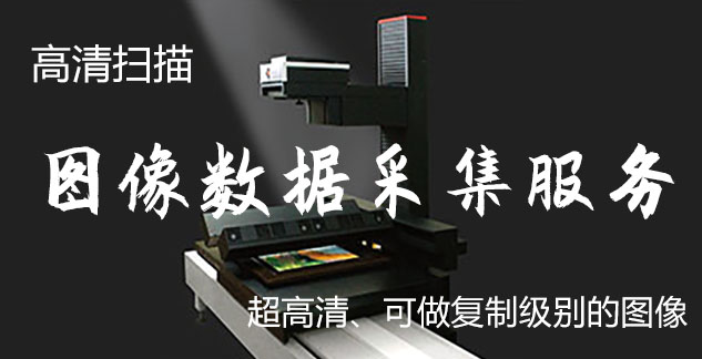 永善县-艺术臻品全链守护-装裱配框・复制扫描・打印集成服务